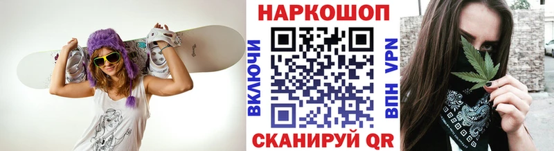 Купить наркотики цена Бодайбо БУТИРАТ  A-PVP  ссылка на мегу ТОР  Cocaine  Гашиш  МЕФ 