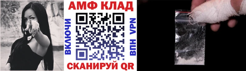 кракен как войти  Бодайбо  АМФ VHQ  дарнет шоп 