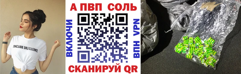 Alpha-PVP СК КРИС  купить наркоту  Бодайбо 