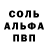 Героин белый Eloy 89