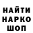 Первитин витя Donna Hookem