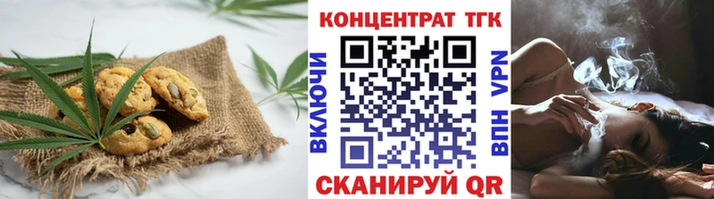 Еда ТГК марихуана  Бодайбо 