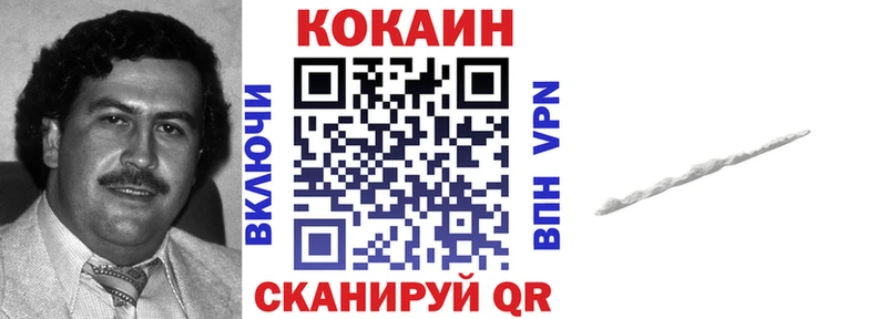 COCAIN FishScale  закладки  Бодайбо 