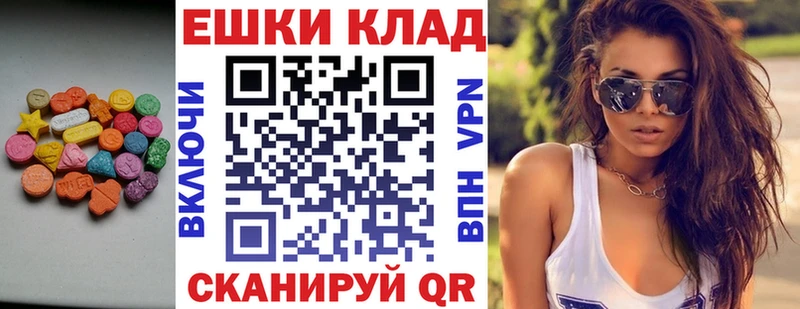 Ecstasy ешки  цена наркотик  мега tor  Бодайбо 
