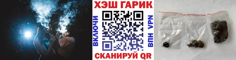 ГАШ Premium  МЕГА сайт  Бодайбо 