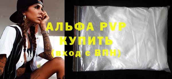 дурь Воткинск