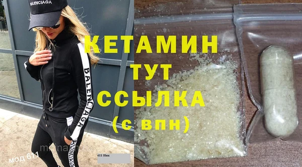 альфа пвп VHQ Вуктыл