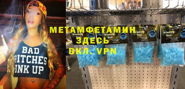спиды Алзамай