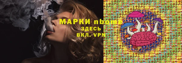 мефедрон Алексин