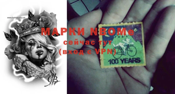 мефедрон Алексин