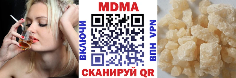 MDMA кристаллы  купить закладку  Бодайбо 