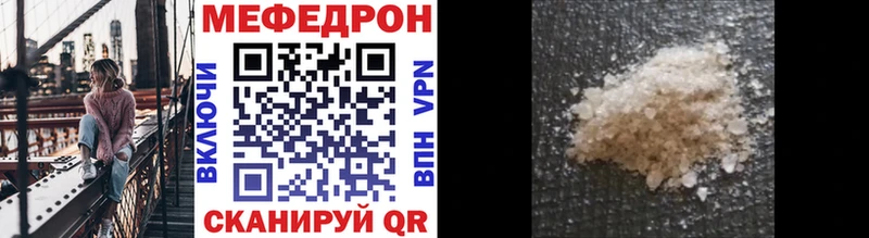 Мефедрон mephedrone  Бодайбо 