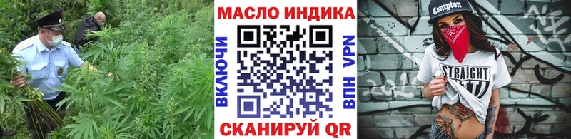 ТГК вейп  Бодайбо 